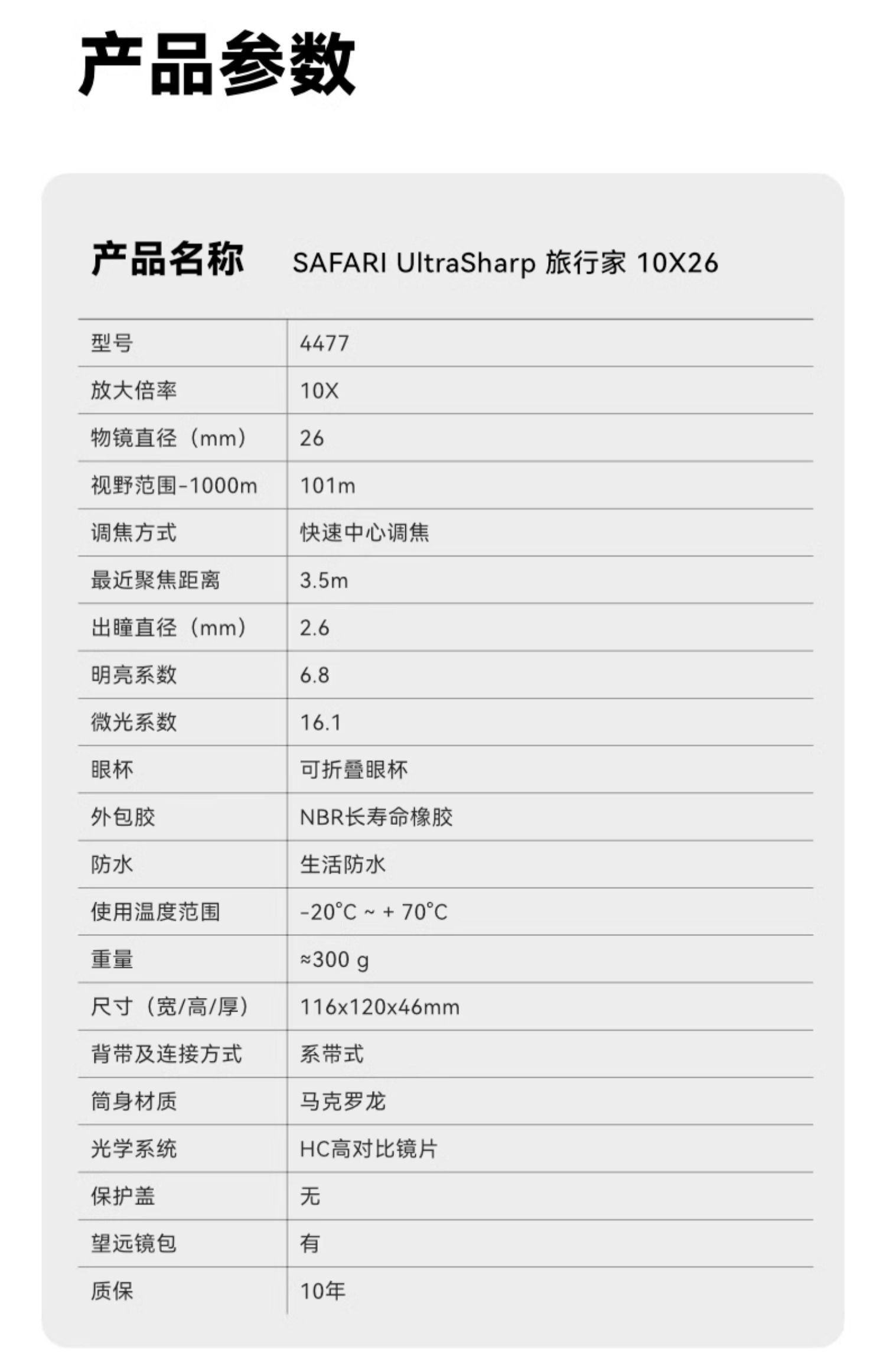 廣州漢網(wǎng)
